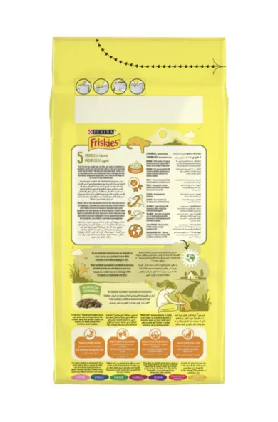 Purina Friskies Cat Dry Food Chicken & Vegetables - 1.7kg